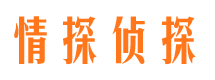 保亭市婚姻出轨调查